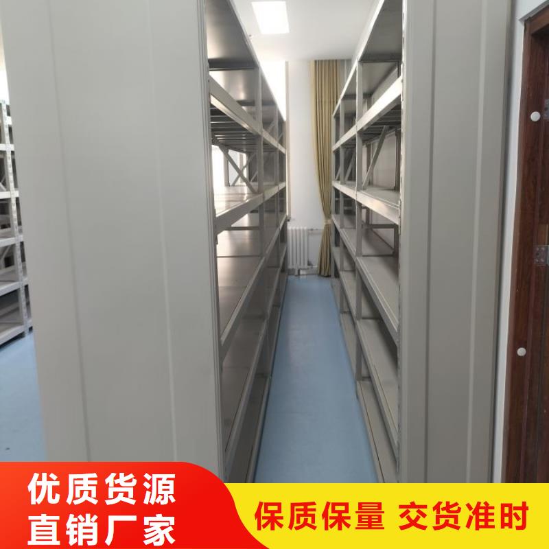 產品特性和使用方法【鑫康】方向盤型密集柜核心技術