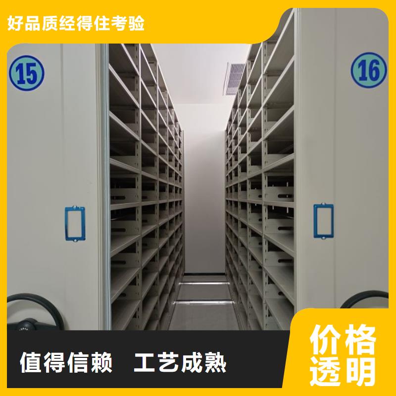產(chǎn)品圖片【鑫康】手電動智能密集架懂您所需
