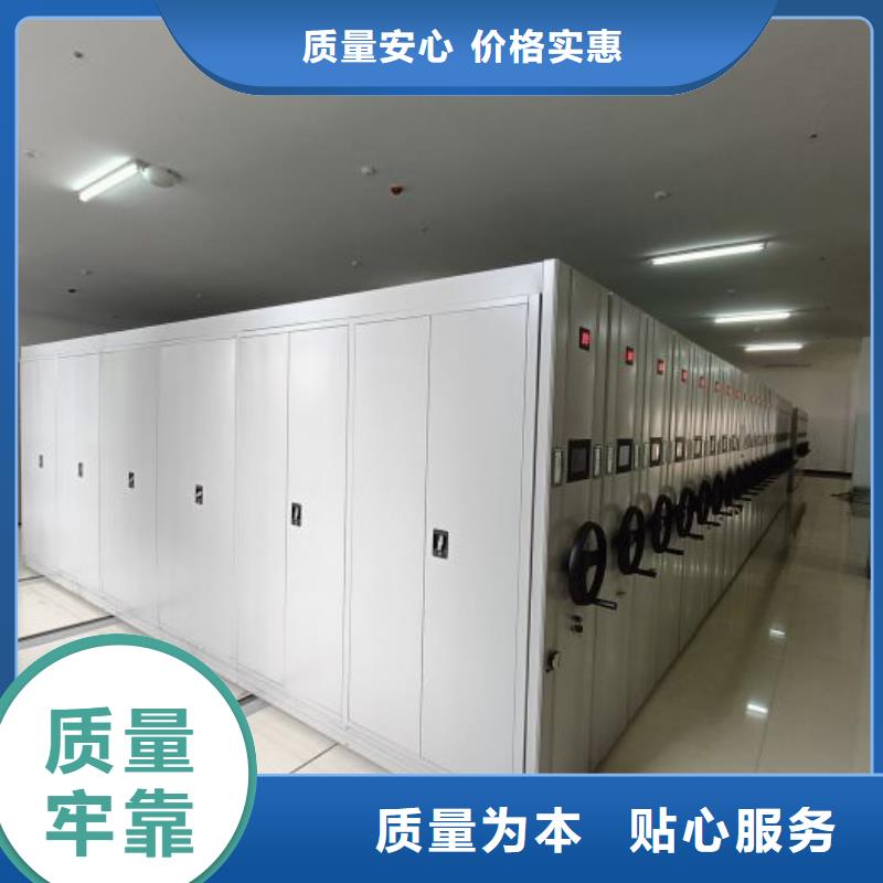 產品使用不可少的常識儲備【鑫康】檔案資料管理密集柜專業供貨品質管控