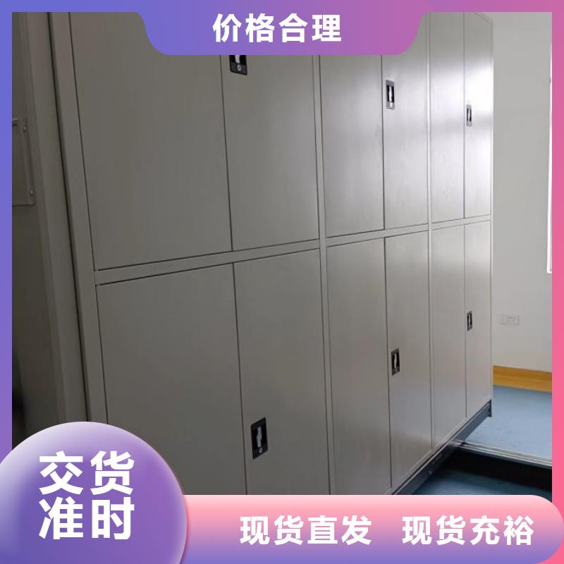 廠家鑄造輝煌【鑫康】手動式密集柜快捷物流