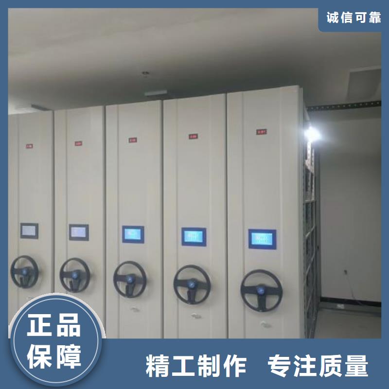 以人為本【鑫康】密集架檔案柜手搖式自有生產工廠