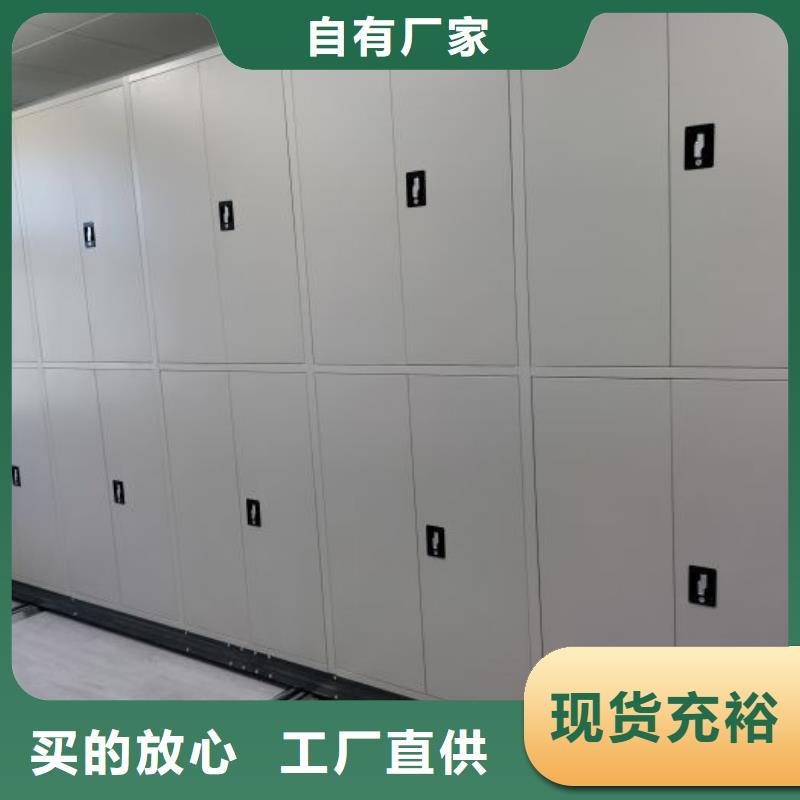 追求至善【鑫康】電腦密集架隨到隨提
