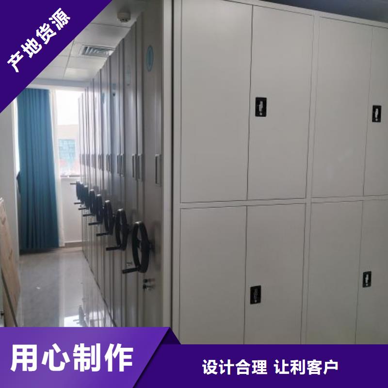 出廠拿貨價(jià)【鑫康】手電動(dòng)智能密集架本地公司