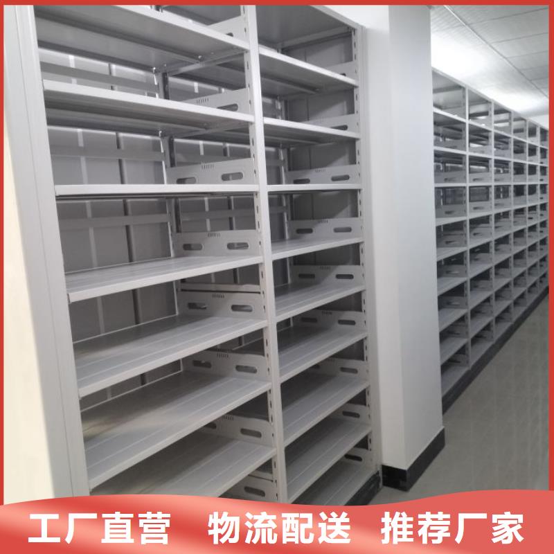 銷售價【鑫康】資料庫密集柜同城服務商