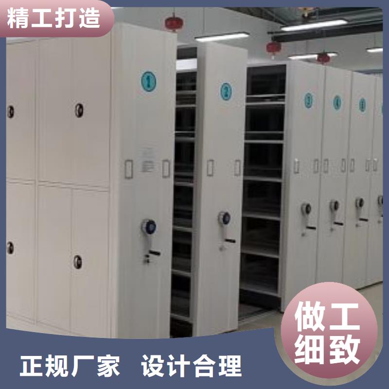 出廠拿貨價(jià)【鑫康】檔案庫(kù)房智能密集架一站式供應(yīng)