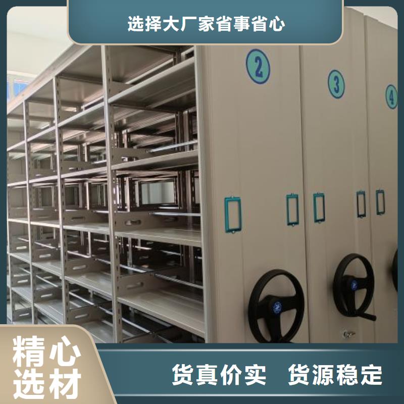 什么價(jià)位【鑫康】檔案室密集柜應(yīng)用廣泛