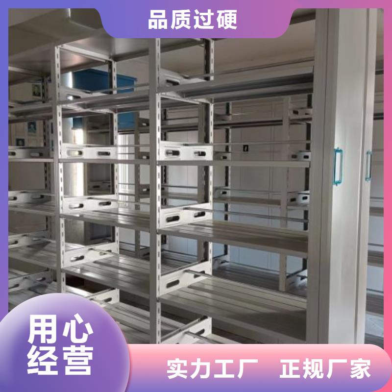歡迎訪問【鑫康】密集手動柜廠家直銷直供