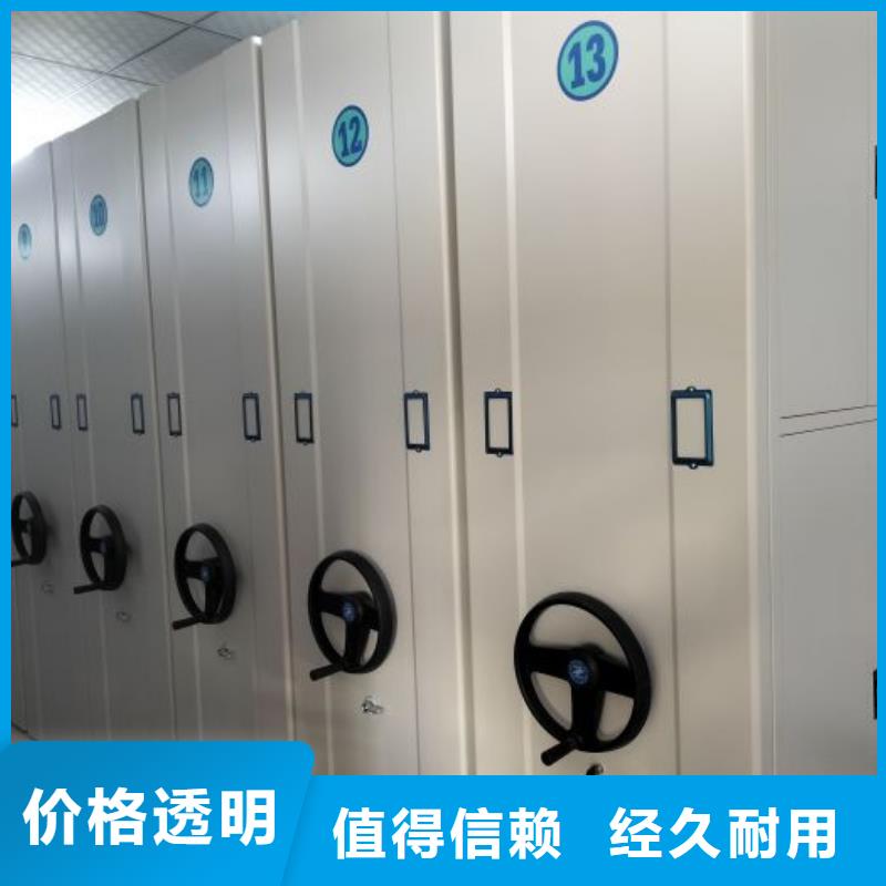 歡迎選購【鑫康】綜合檔案密集架專業生產團隊