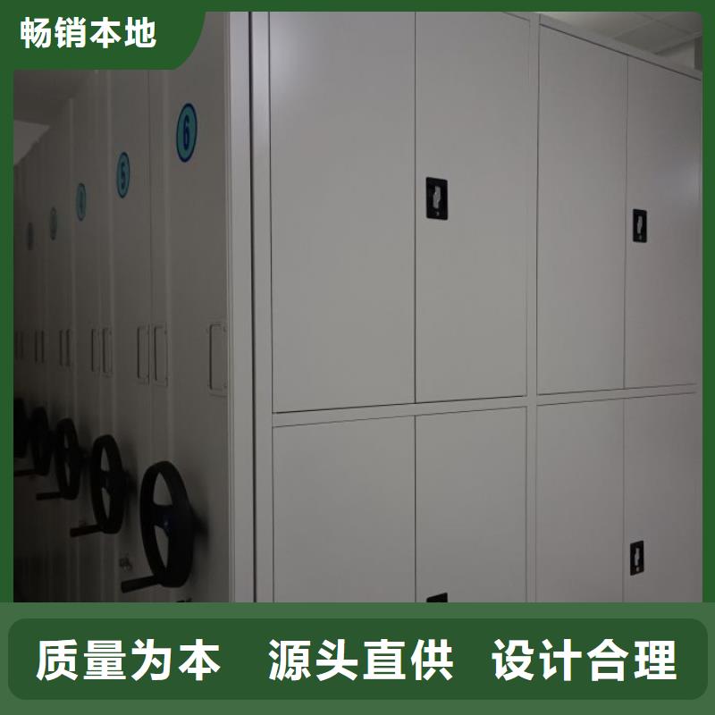使用方法【鑫康】電動檔案柜生產經驗豐富