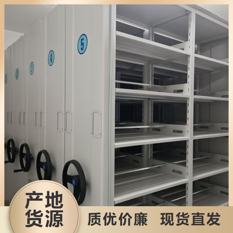 問答知識【鑫康】抽斗式密集柜品質服務誠信為本