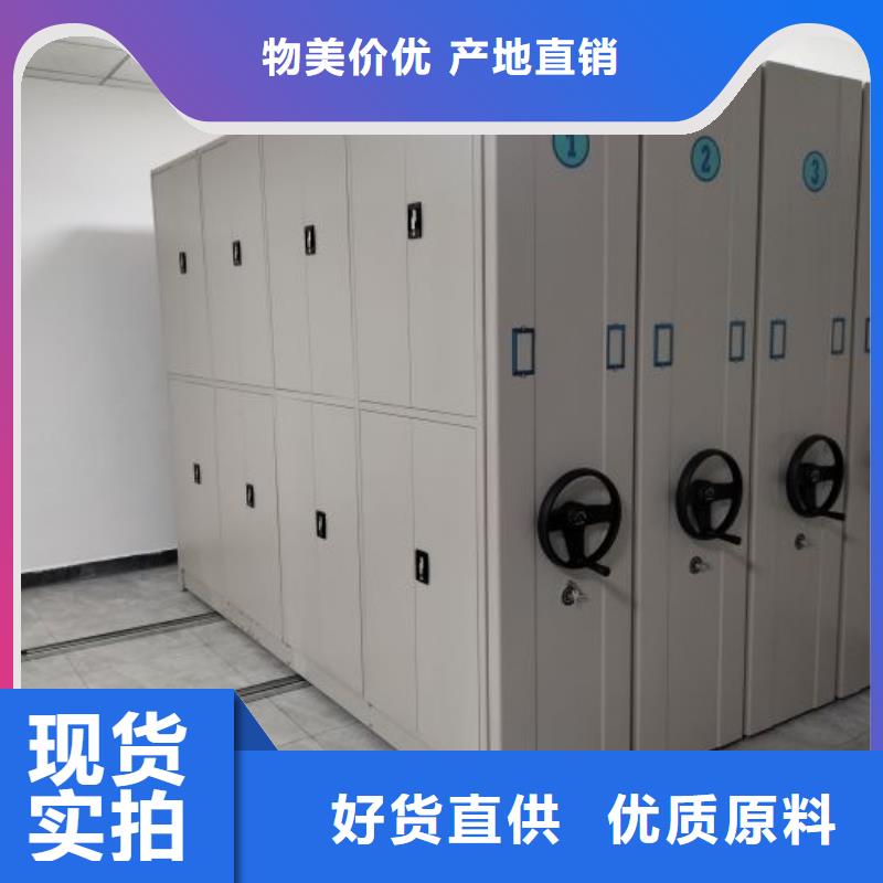 型號齊全【鑫康】密集資料柜當地供應商