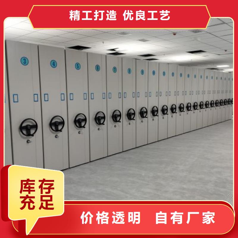 創造服務【鑫康】辦公室密集柜多年行業經驗