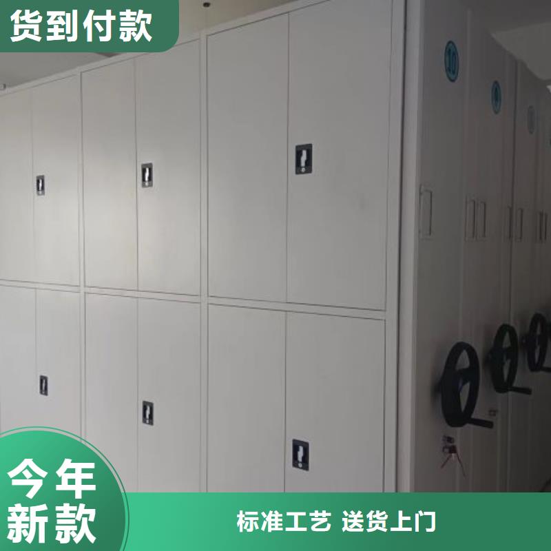 功能及特點產品的選用原則有哪些【鑫康】密集柜隨到隨提