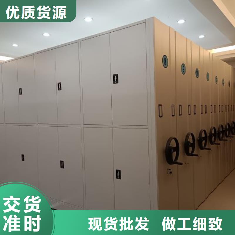 銷售基地【鑫康】檔案室用柜細節展示