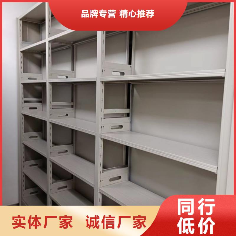 哪种好【鑫康】白沙县书库智能密集书架用心做品质