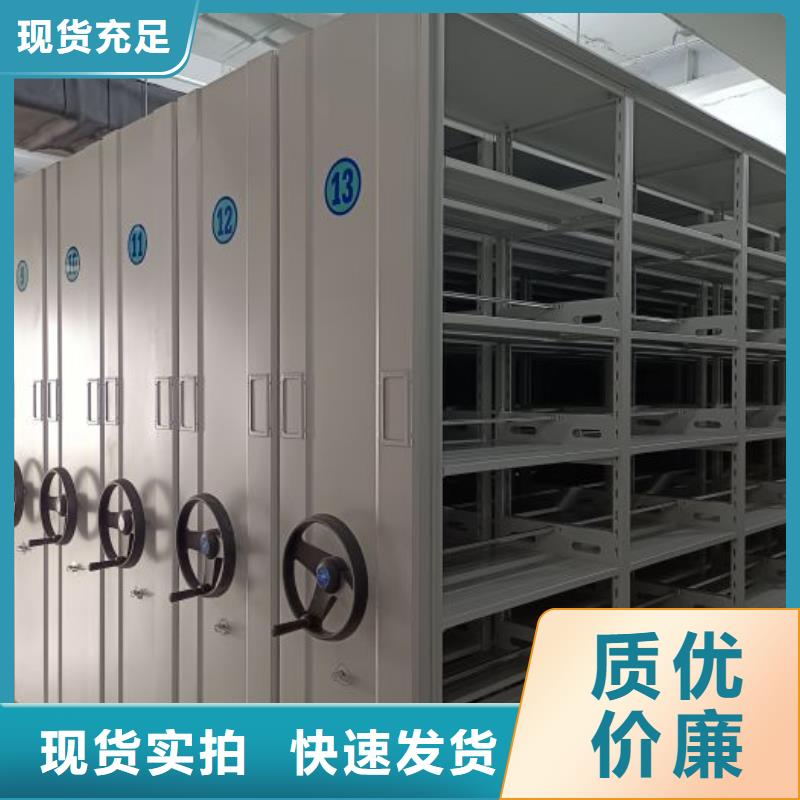 銷售信息【鑫康】移動檔案柜高品質現貨銷售