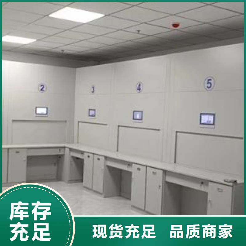 使用說明【鑫康】檔案室檔案柜款式多樣