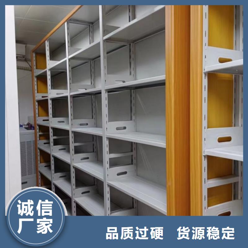別拘一格【鑫康】密集移動檔案柜廠家定制