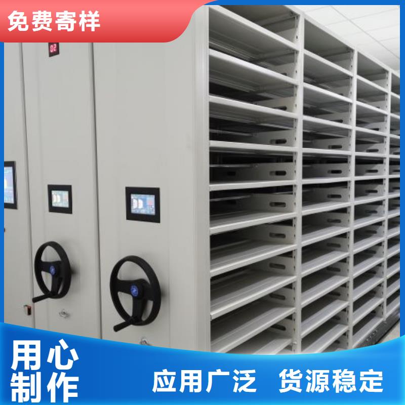 公司有哪些【鑫康】密集文件圖紙柜本地生產廠家