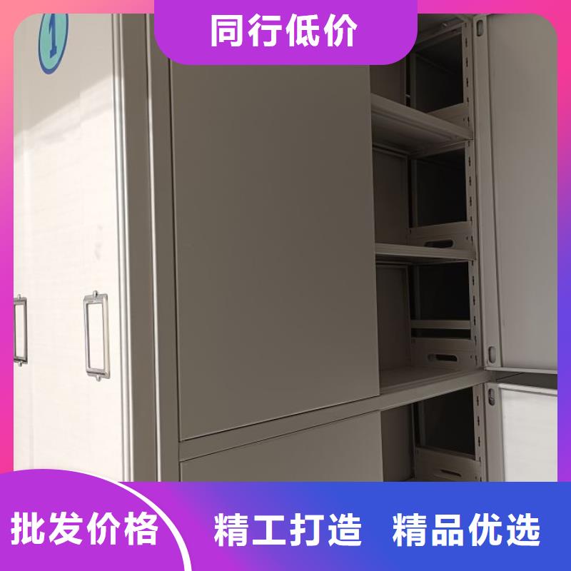 聯系人【鑫康】檔案資料庫密集架同行低價