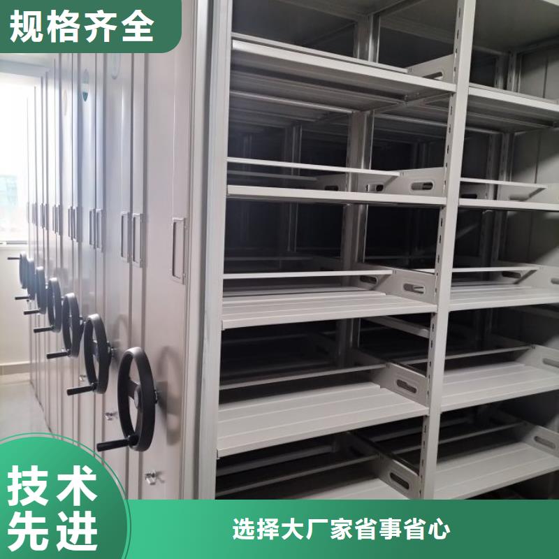施工方案【鑫康】鋼制手搖密集架同城生產廠家