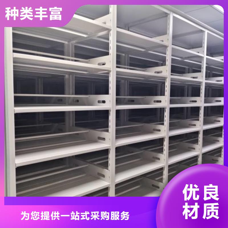 哪個廠家好【鑫康】書庫智能密集書架一站式供應