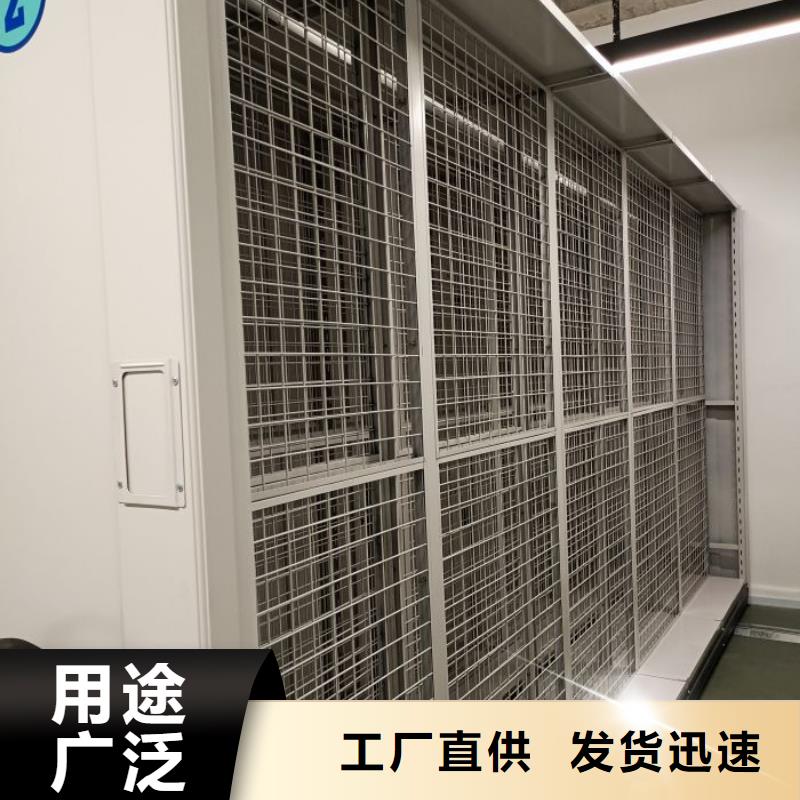 抱誠守真【鑫康】密集架品質優選