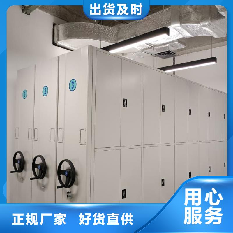 客戶為先【鑫康】檔案庫房密集柜質檢合格發貨