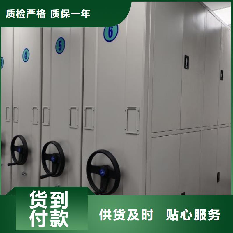 創造輝煌【鑫康】密集資料鐵皮柜老品牌廠家