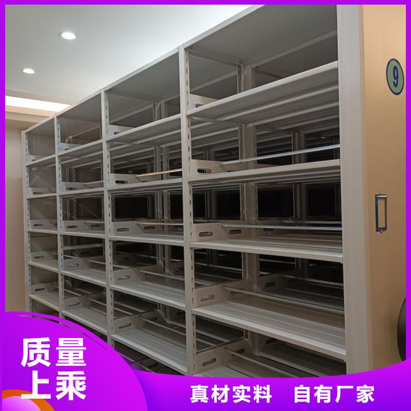 使用说明【鑫康】样品密集架厂家直销值得选择