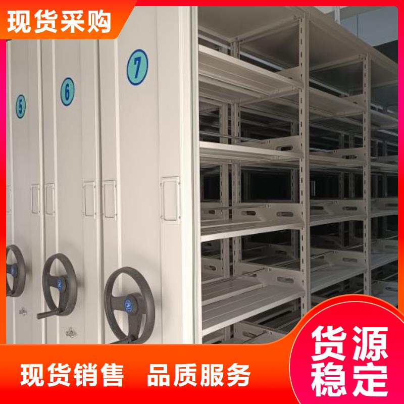 ?盡善盡美【鑫康】全封閉憑證密集柜本地生產廠家