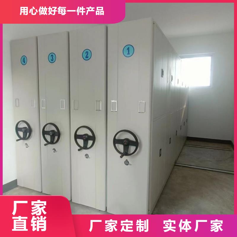 歡迎光臨【鑫康】檔案資料管理密集柜24小時下單發貨