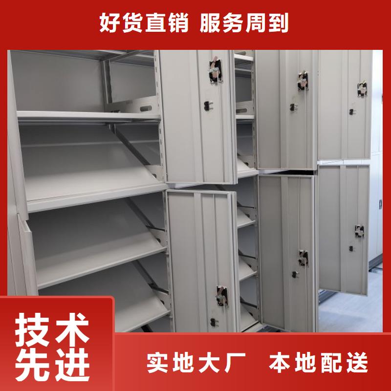 行業信息【鑫康】移動密集文件柜廠家供應