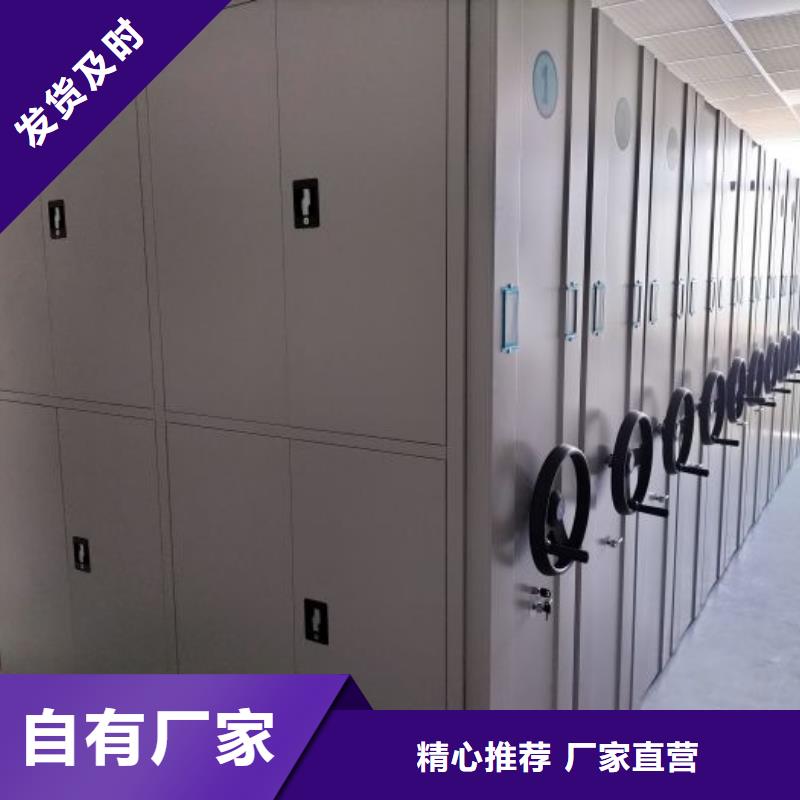 圖紙定做鑄造輝煌【鑫康】手動智能密集架源頭采購