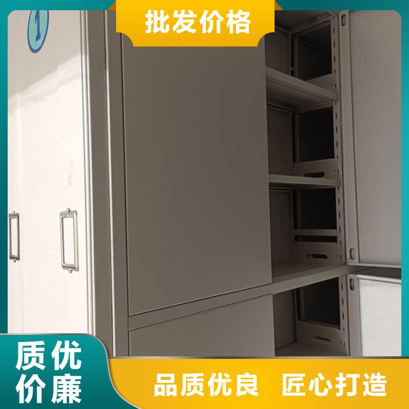 為您服務【鑫康】檔案庫房智能密集架庫存齊全廠家直供