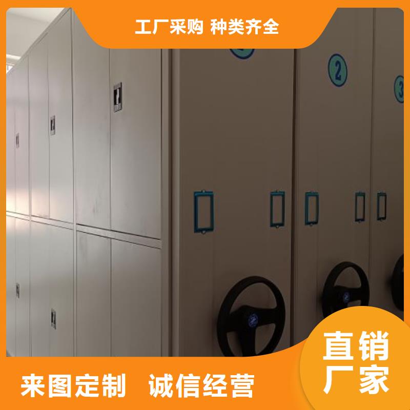 施工電話【鑫康】檔案室密集架誠信經營現貨現發