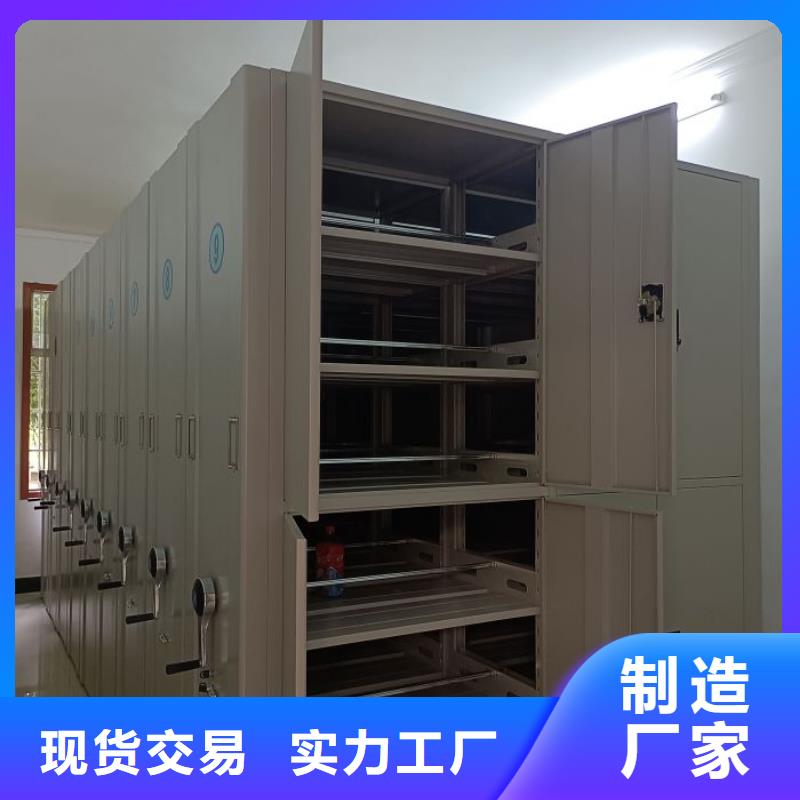 產(chǎn)品資訊【鑫康】手動檔案柜同城廠家