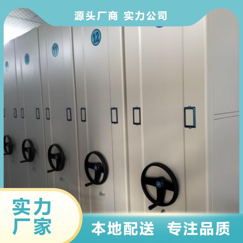 立足市場【鑫康】電動自動密集架大品牌值得信賴
