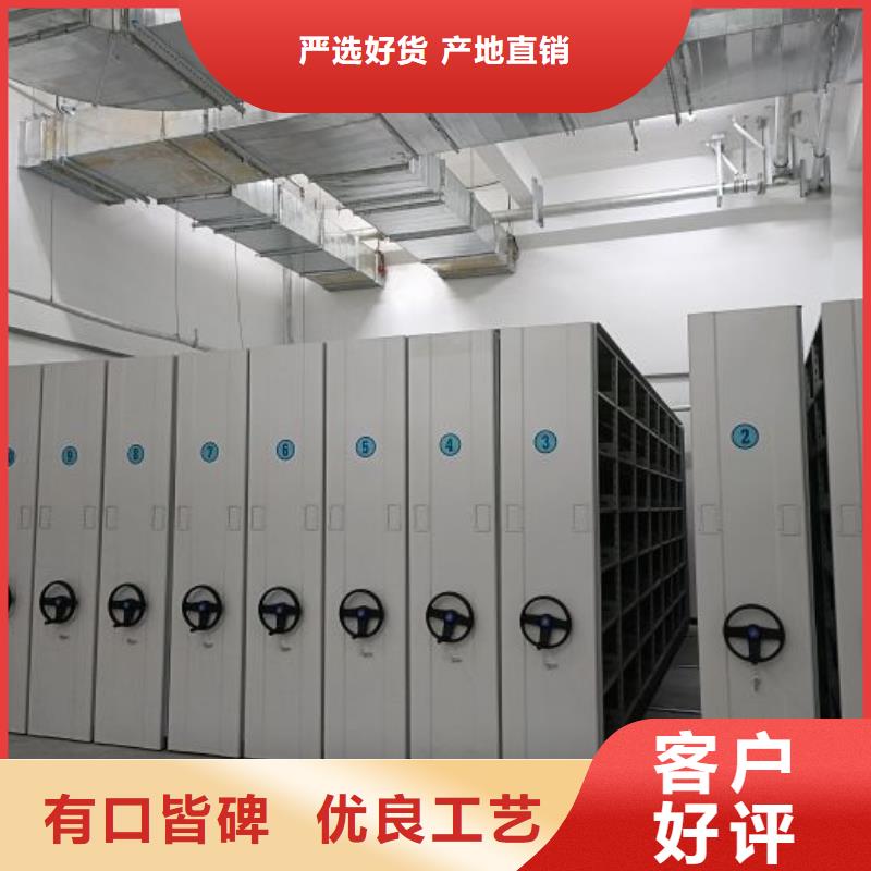 那有廠子【鑫康】手搖密集活動柜當地生產商