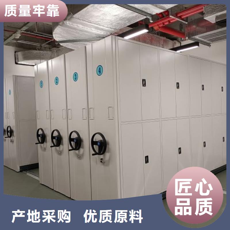 認真負責零售多少錢檔案密集柜您身邊的廠家