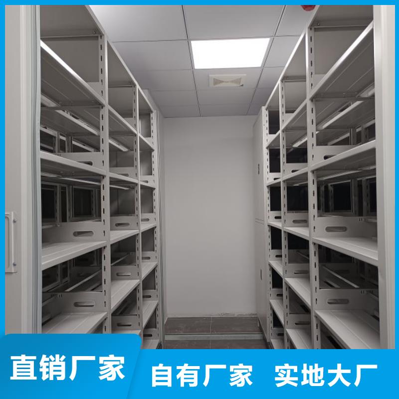 分銷商【鑫康】搖把式密集柜一手價格