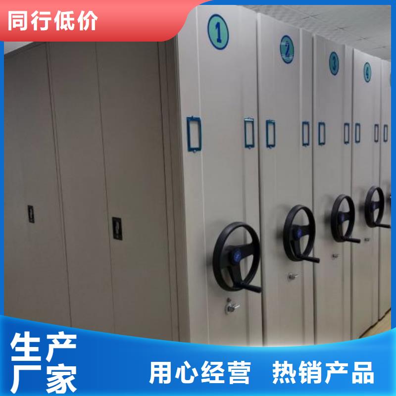 遵守守信【鑫康】手動智能密集架主推產品