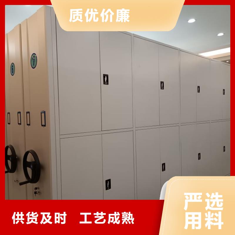 歡迎咨詢【鑫康】移動密集文件柜當地經銷商