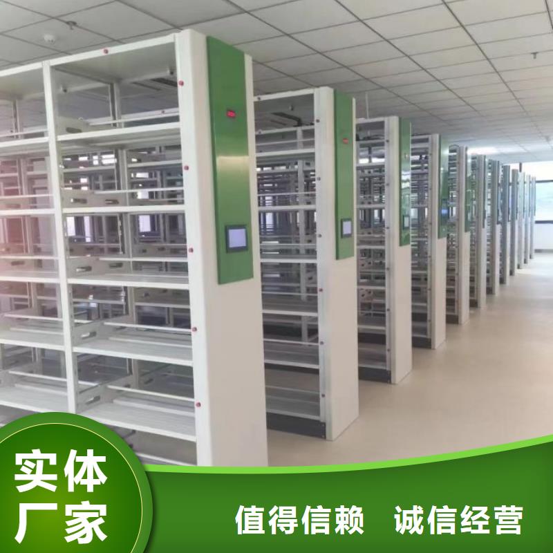 廠家鑄造輝煌【鑫康】手動式密集柜同城生產廠家