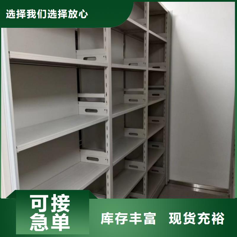 免費(fèi)送貨【鑫康】移動(dòng)密集資料柜高性價(jià)比