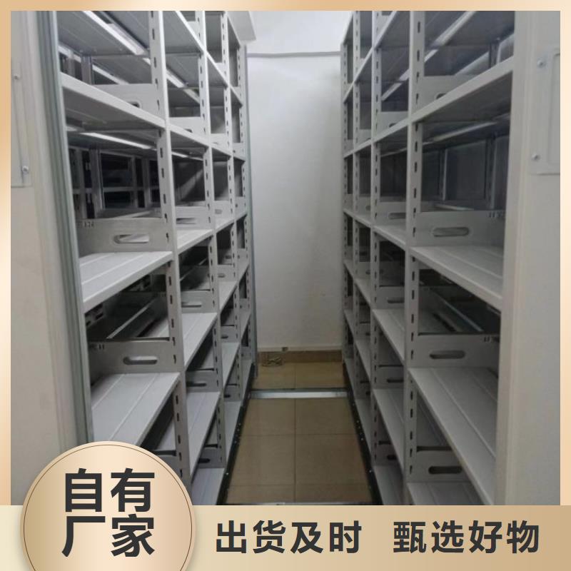 產品的優勢所在【鑫康】用手搖動的密集柜同城廠家