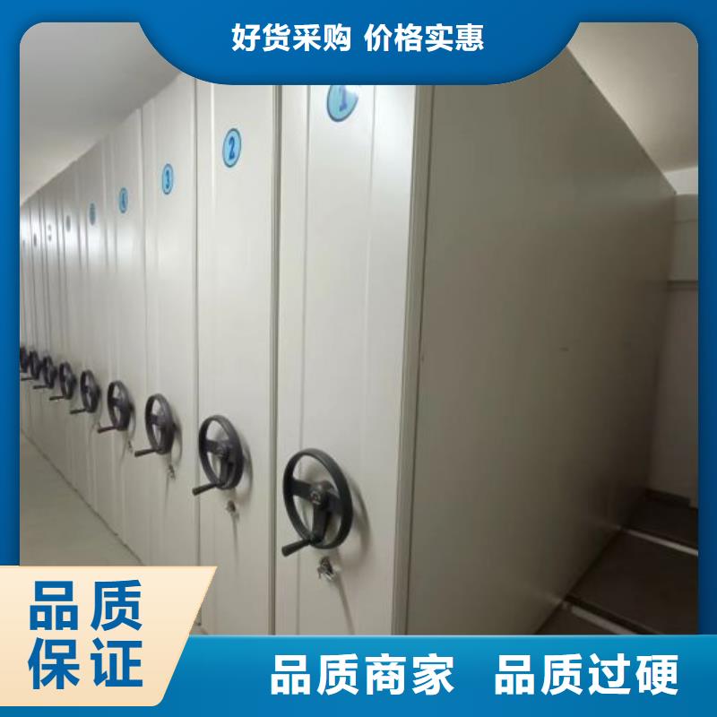 廠家地址【鑫康】檔案室密集檔案架客戶好評