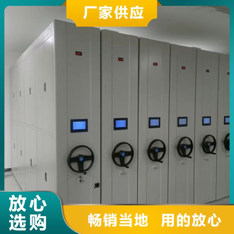 哪家好的【鑫康】檔案室用移動密集柜誠信經營現貨現發