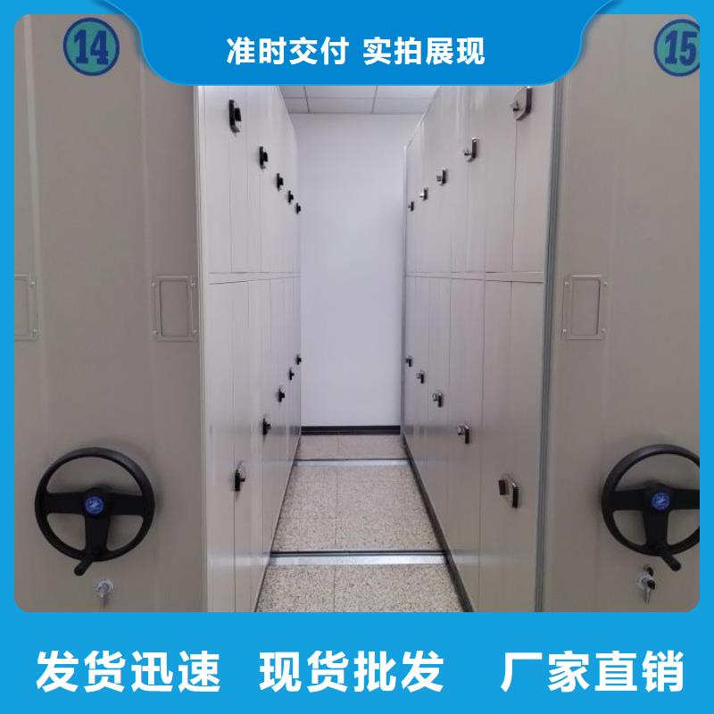 蓄勢待發【鑫康】鋼制密集柜本地品牌