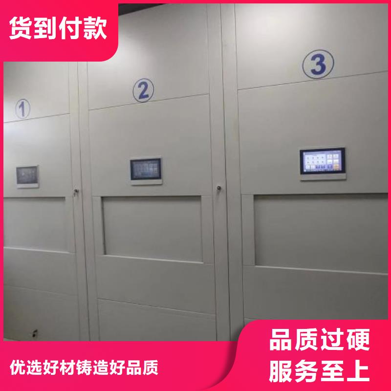 產(chǎn)品的性能與使用壽命【鑫康】智能型電動密集架當(dāng)?shù)厣a(chǎn)商